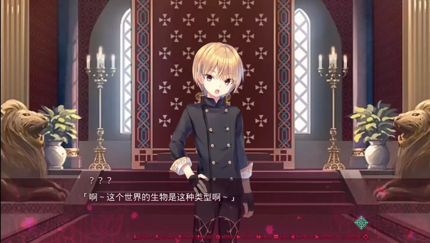 图片[5]-【ADV/汉化】逝去的骑士，异世界中迥响的断末魔/死馆2【安卓+PC】【6G】-大千世界ACG