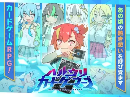 【RPG/汉化】春销卡牌战斗【安卓+PC】【900MB】
