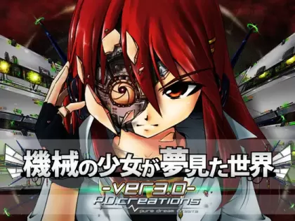 【RPG/汉化】机械少女的梦想世界 v3.2【PC】【3.5G】