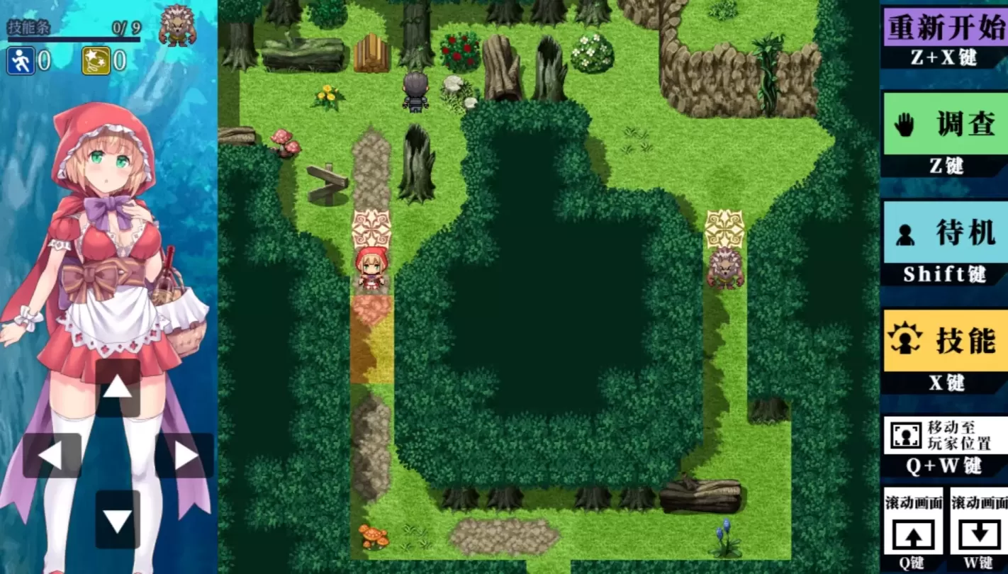 图片[6]-【RPG/中文】你所不知道的童话故事【安卓+PC+动画】【500MB】-大千世界ACG