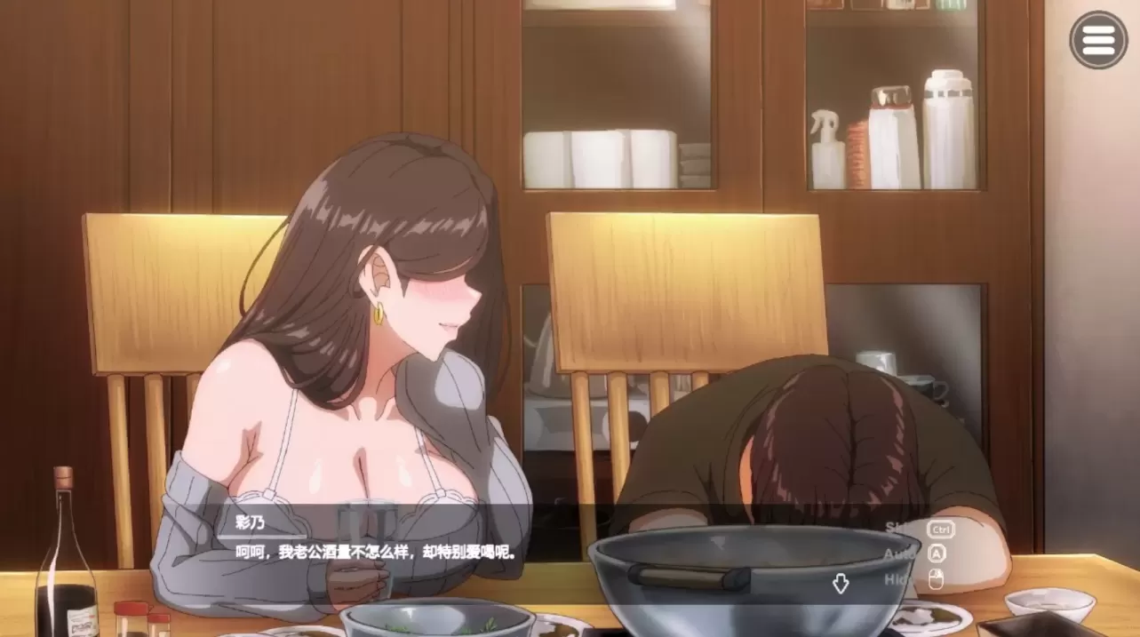 图片[3]-【SLG/中文】邻居的人妻2~在丈夫身旁忘我地中出性爱+第一部动画【PC】【4.2G】-大千世界ACG