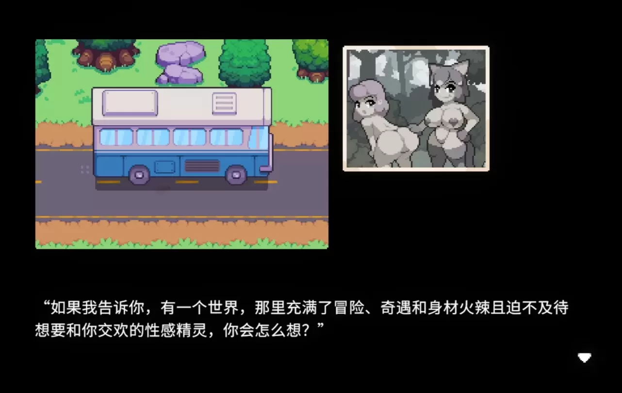 图片[2]-【RPG/中文】精灵谷 Spirit Valley v1.4.1【PC】【1.1G】-大千世界ACG