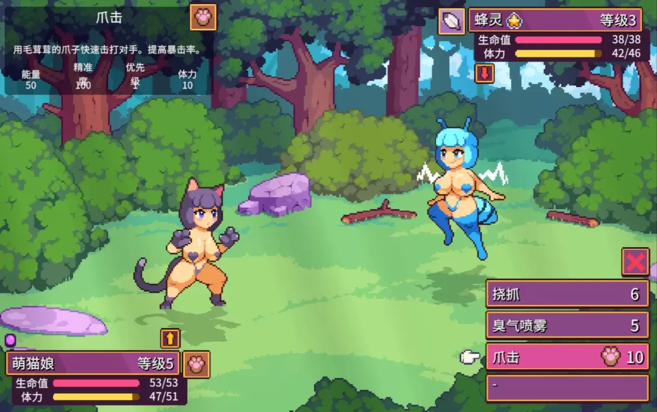图片[9]-【RPG/中文】精灵谷 Spirit Valley v1.4.1【PC】【1.1G】-大千世界ACG
