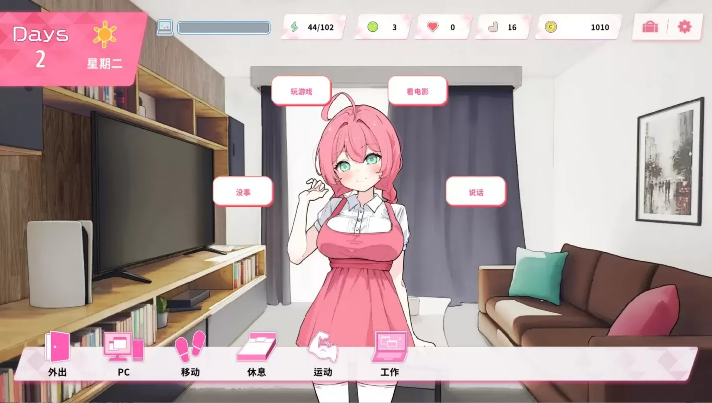 图片[3]-【SLG/中文】Re:Sister-与妹妹两人的秘密同居生活【PC】【1.7G】-大千世界ACG