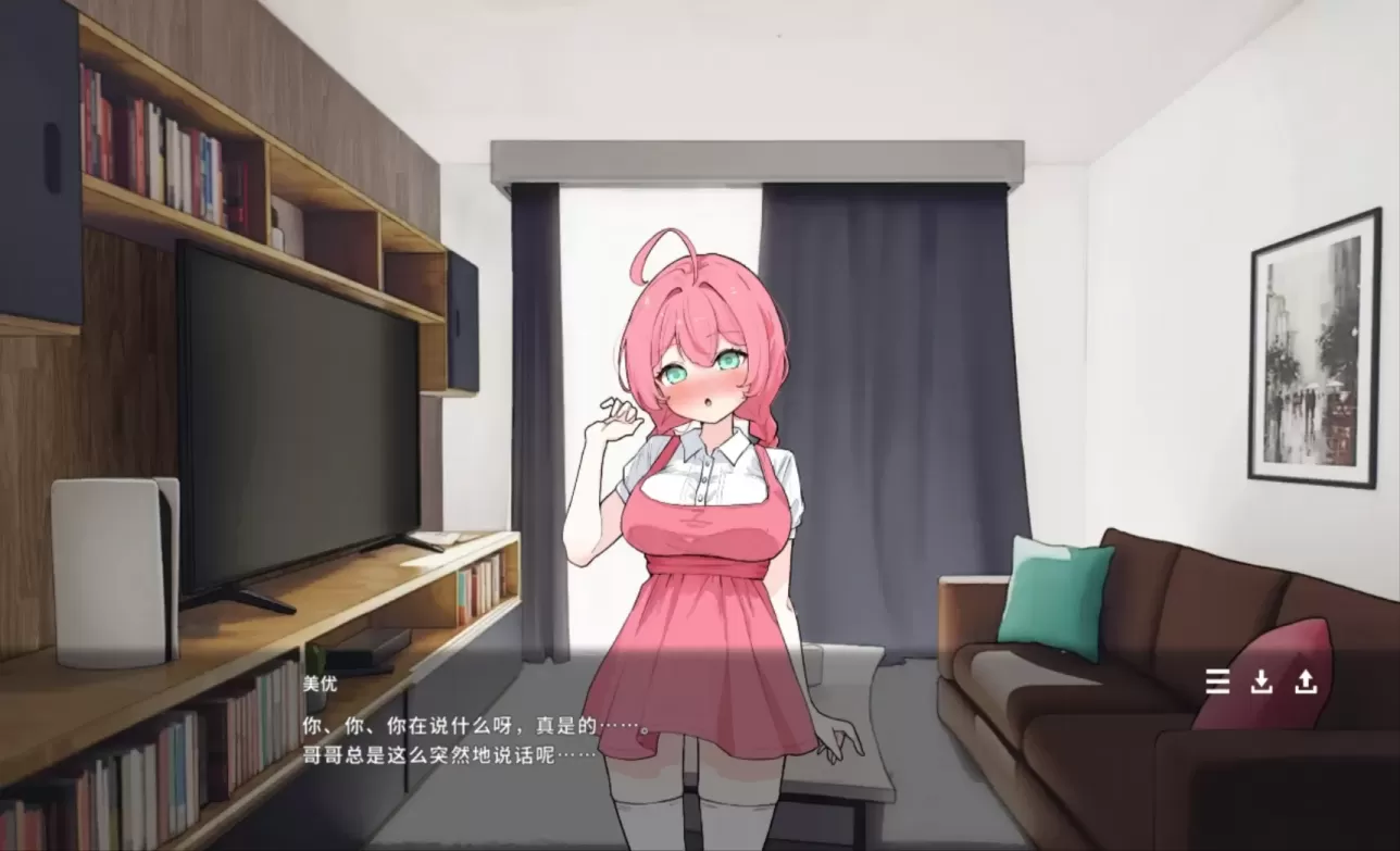 图片[6]-【SLG/中文】Re:Sister-与妹妹两人的秘密同居生活【PC】【1.7G】-大千世界ACG