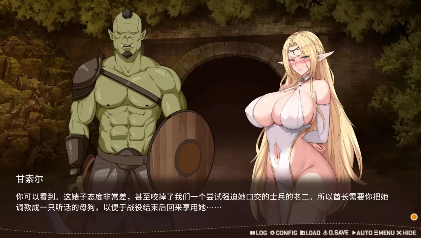 图片[3]-【SLG/中文】堕落精灵·芙蕾雅 v1.1.1【安卓+PC】【1G】-大千世界ACG