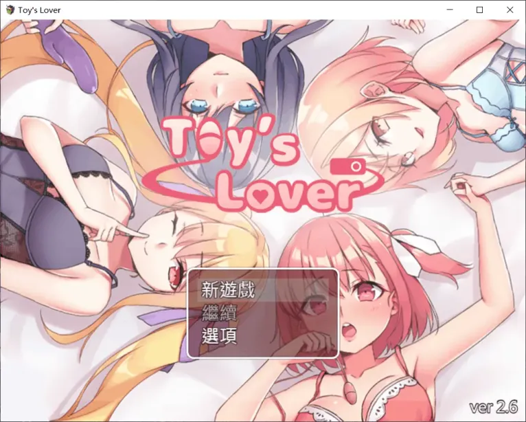 【RPG/中文/百合】少女们的花蕾V2.6【安卓+PC】【800MB】
