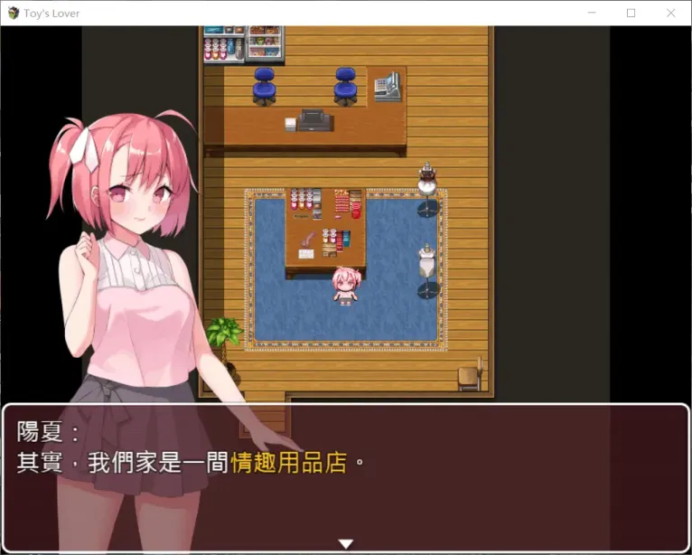 图片[2]-【RPG/中文/百合】少女们的花蕾V2.6【安卓+PC】【800MB】-大千世界ACG