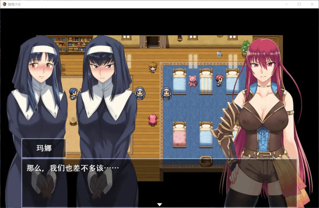 图片[2]-【RPG/中文】堕落少女：焰发的玛琪娜和遗迹之城【安卓+PC】【1.3G】-大千世界ACG