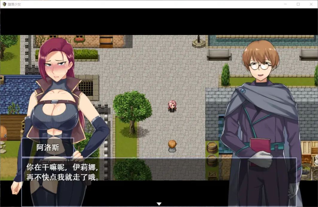 图片[4]-【RPG/中文】堕落少女：焰发的玛琪娜和遗迹之城【安卓+PC】【1.3G】-大千世界ACG