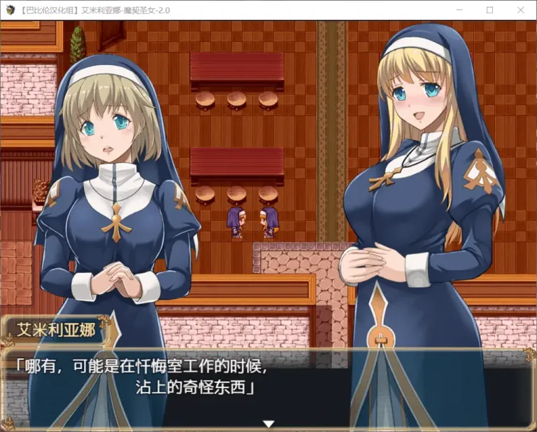 图片[3]-【RPG/汉化】艾米莉亚娜：魔契的圣女 V2.0【安卓+PC】【900MB】-大千世界ACG