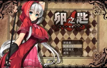 【RPG/汉化】卵之匙【安卓+PC】【900MB】