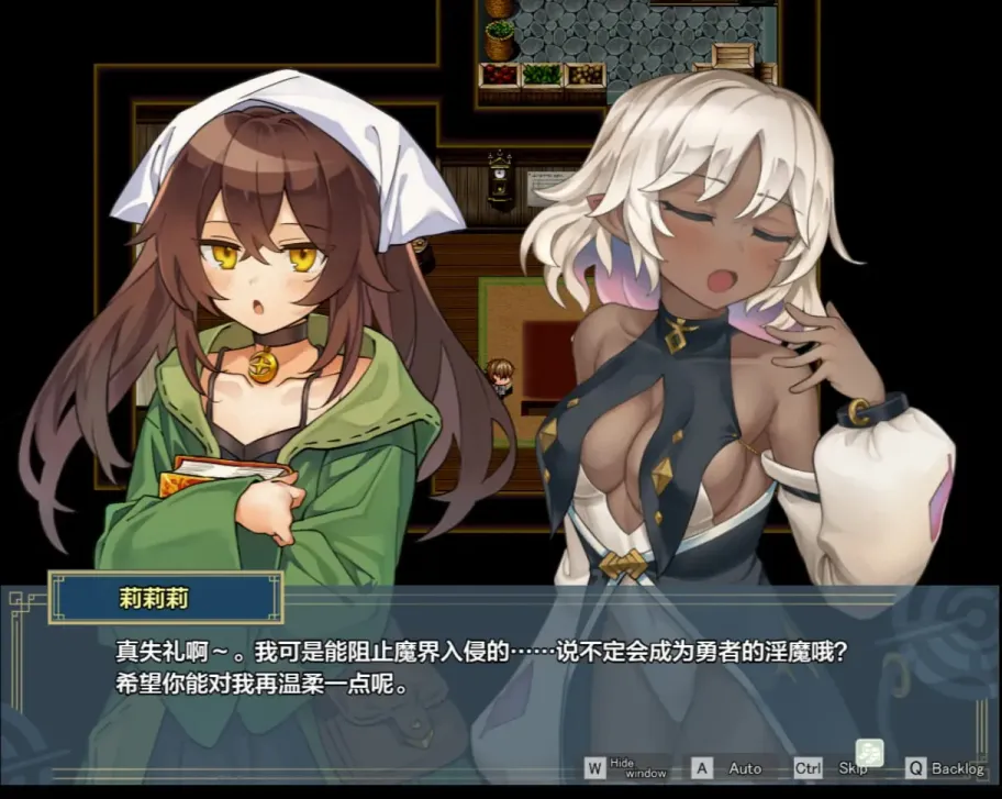 图片[5]-【RPG/汉化】逆梦的梅纳斯菲亚1.11【安卓+PC】【2.3G】-大千世界ACG