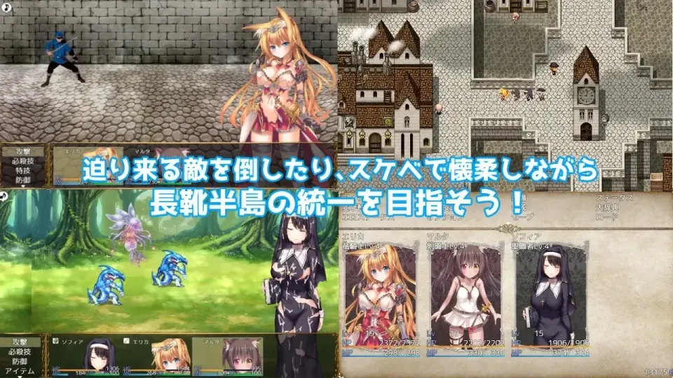 图片[2]-【RPG/汉化】公主大人才不会认输呢！-淫乱！？国家统一冒险传【安卓+PC】【1.8G】-大千世界ACG