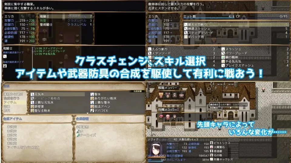 图片[4]-【RPG/汉化】公主大人才不会认输呢！-淫乱！？国家统一冒险传【安卓+PC】【1.8G】-大千世界ACG