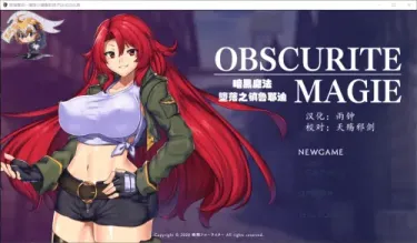 【RPG/汉化】黑暗魔法〜堕落之镇鲁耶迪【安卓+PC】【1.4G】