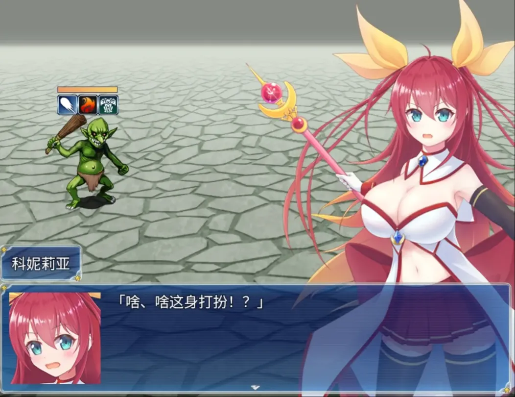 图片[5]-【RPG/机翻】月红神姬科妮莉亚 v1.12【安卓+PC】【1.6G】-大千世界ACG