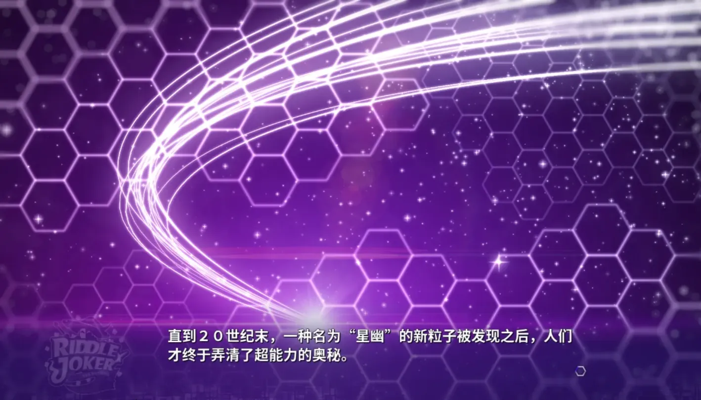 图片[2]-【ADV/中文/柚子社】谜语小丑 RIDDLE JOKER【安卓+PC】【9.9G】-大千世界ACG