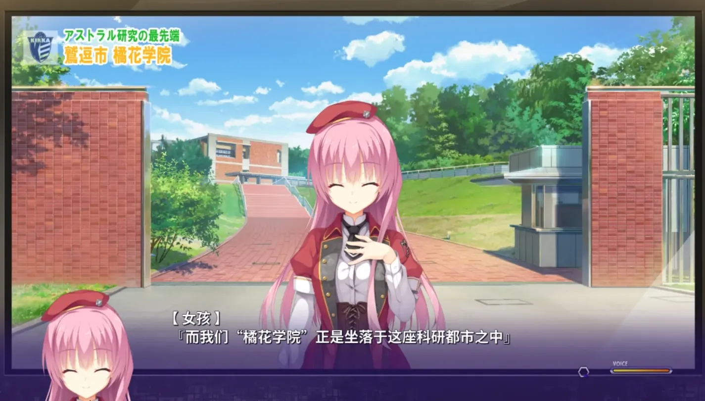 图片[4]-【ADV/中文/柚子社】谜语小丑 RIDDLE JOKER【安卓+PC】【9.9G】-大千世界ACG