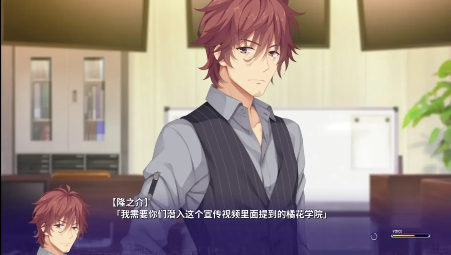 图片[5]-【ADV/中文/柚子社】谜语小丑 RIDDLE JOKER【安卓+PC】【9.9G】-大千世界ACG