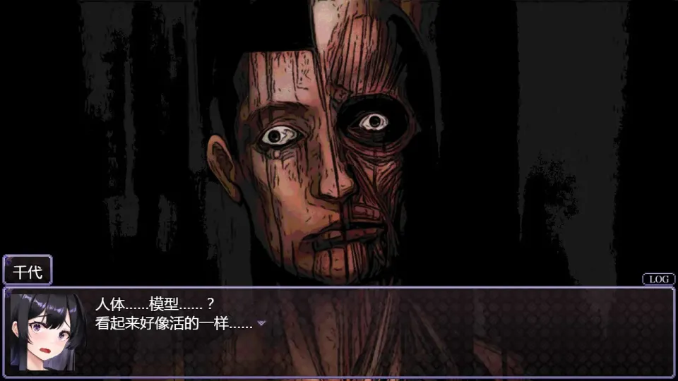 图片[6]-【RPG/汉化/惊悚】八代木津奈【安卓+PC】【1.5G】-大千世界ACG