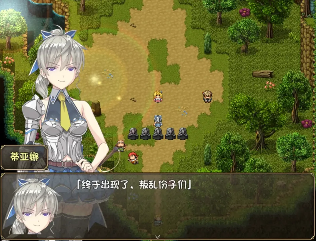 图片[3]-【RPG/汉化】奴隶之剑Ⅱ帝国革命编【安卓】【900MB】-大千世界ACG