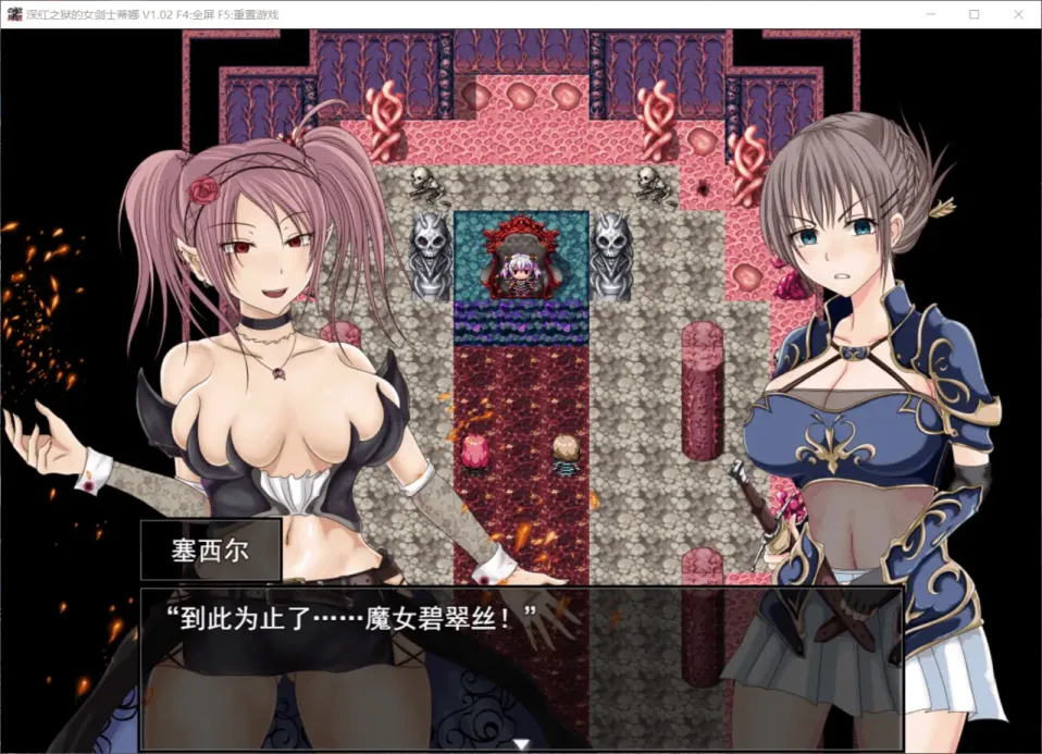 图片[5]-【RPG/中文】深红之狱的女剑士蒂娜 V2.00【安卓+PC】【1.4G】-大千世界ACG