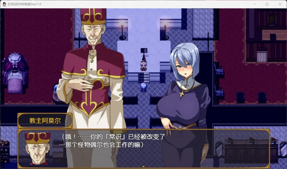 图片[5]-【RPG/汉化】爆乳人妻的NTR派对v1.12【安卓+PC】【1.7G】-大千世界ACG