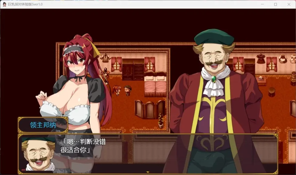 图片[4]-【RPG/汉化】爆乳人妻的NTR派对v1.12【安卓+PC】【1.7G】-大千世界ACG