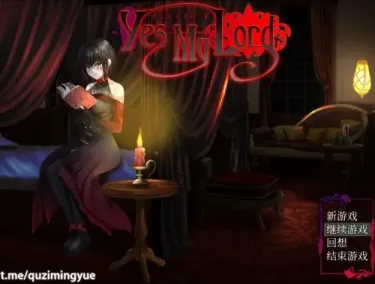 【RPG/汉化】如您所愿，我的主人 v1.12【PC】【700MB】