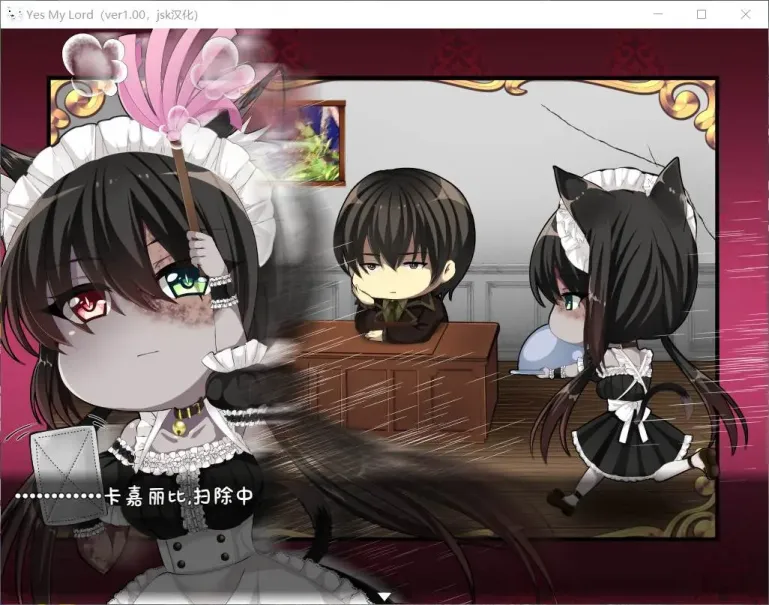 图片[2]-【RPG/汉化】如您所愿，我的主人 v1.12【PC】【700MB】-大千世界ACG