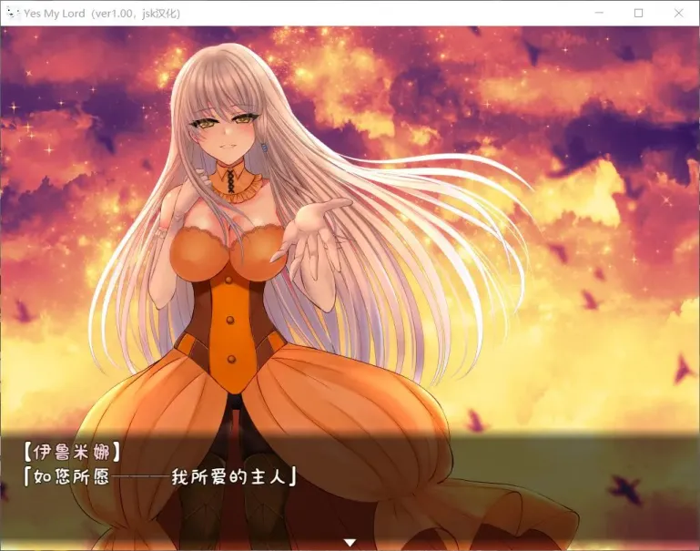 图片[6]-【RPG/汉化】如您所愿，我的主人 v1.12【PC】【700MB】-大千世界ACG