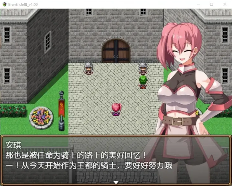 图片[2]-【RPG/汉化】断念的女骑士【安卓+PC】【1.1G】-大千世界ACG