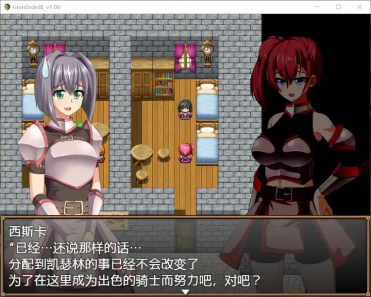 图片[3]-【RPG/汉化】断念的女骑士【安卓+PC】【1.1G】-大千世界ACG