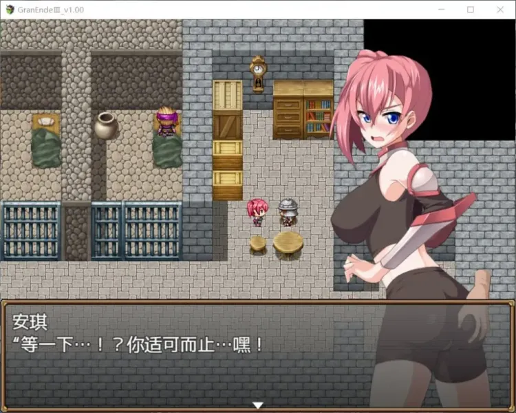 图片[5]-【RPG/汉化】断念的女骑士【安卓+PC】【1.1G】-大千世界ACG