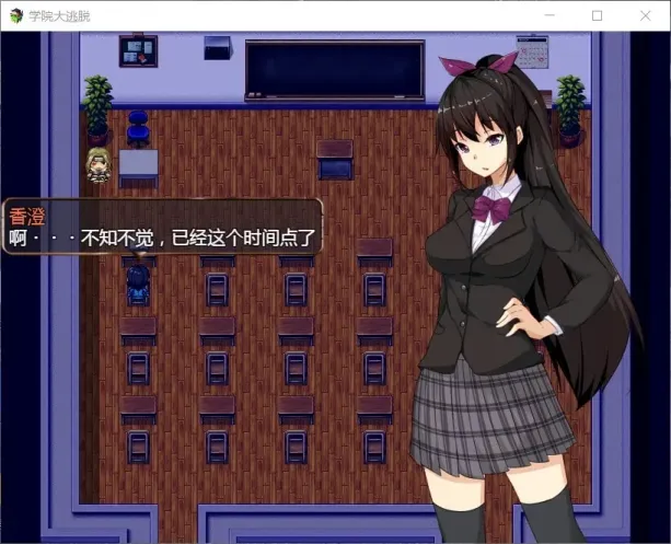 图片[2]-【RPG/汉化/解谜】学院大逃脱【安卓+PC】【500MB】-大千世界ACG