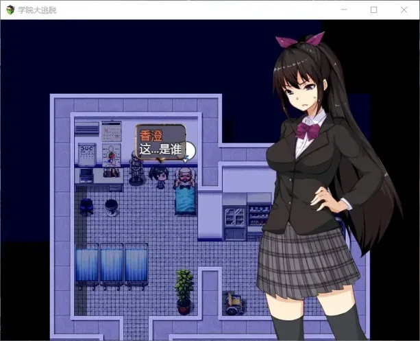 图片[4]-【RPG/汉化/解谜】学院大逃脱【安卓+PC】【500MB】-大千世界ACG