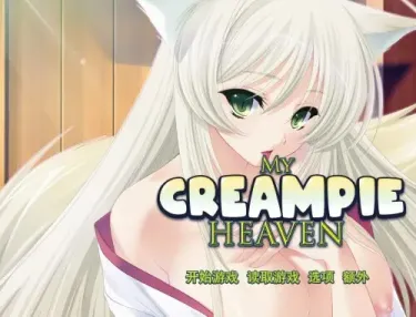 【ADV/汉化】用种子来净化神灵！内“设”仙境！【安卓+PC】【1.6G】