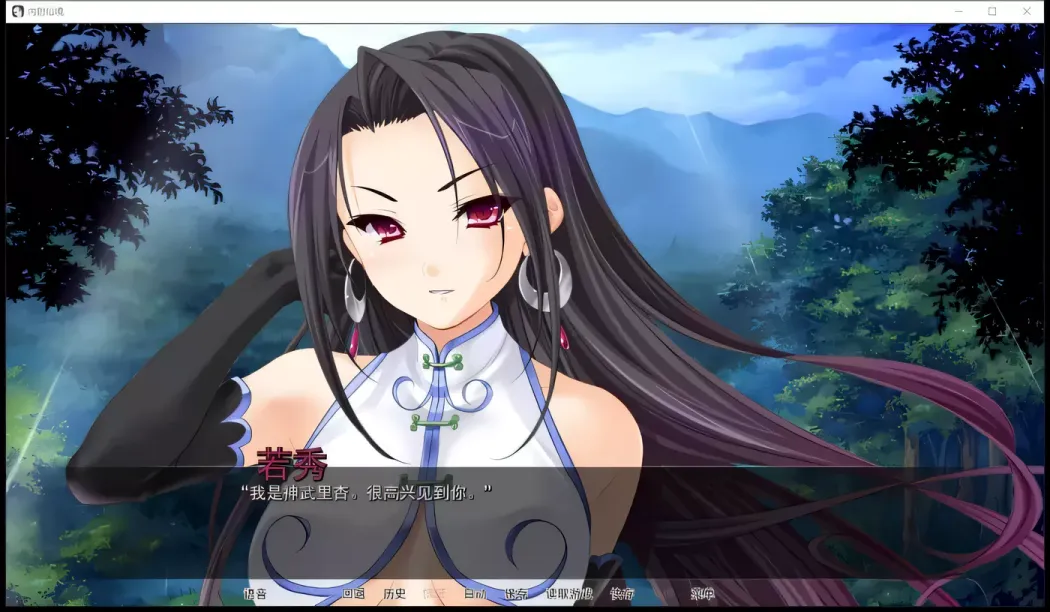 图片[3]-【ADV/汉化】用种子来净化神灵！内“设”仙境！【安卓+PC】【1.6G】-大千世界ACG