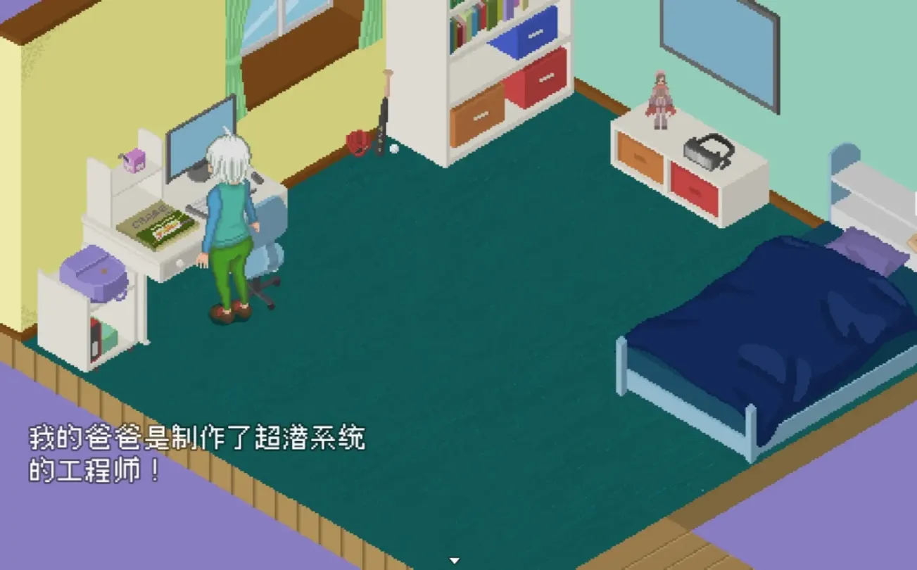 图片[3]-【RPG/中文】超潜视界【PC】【2.4G】-大千世界ACG