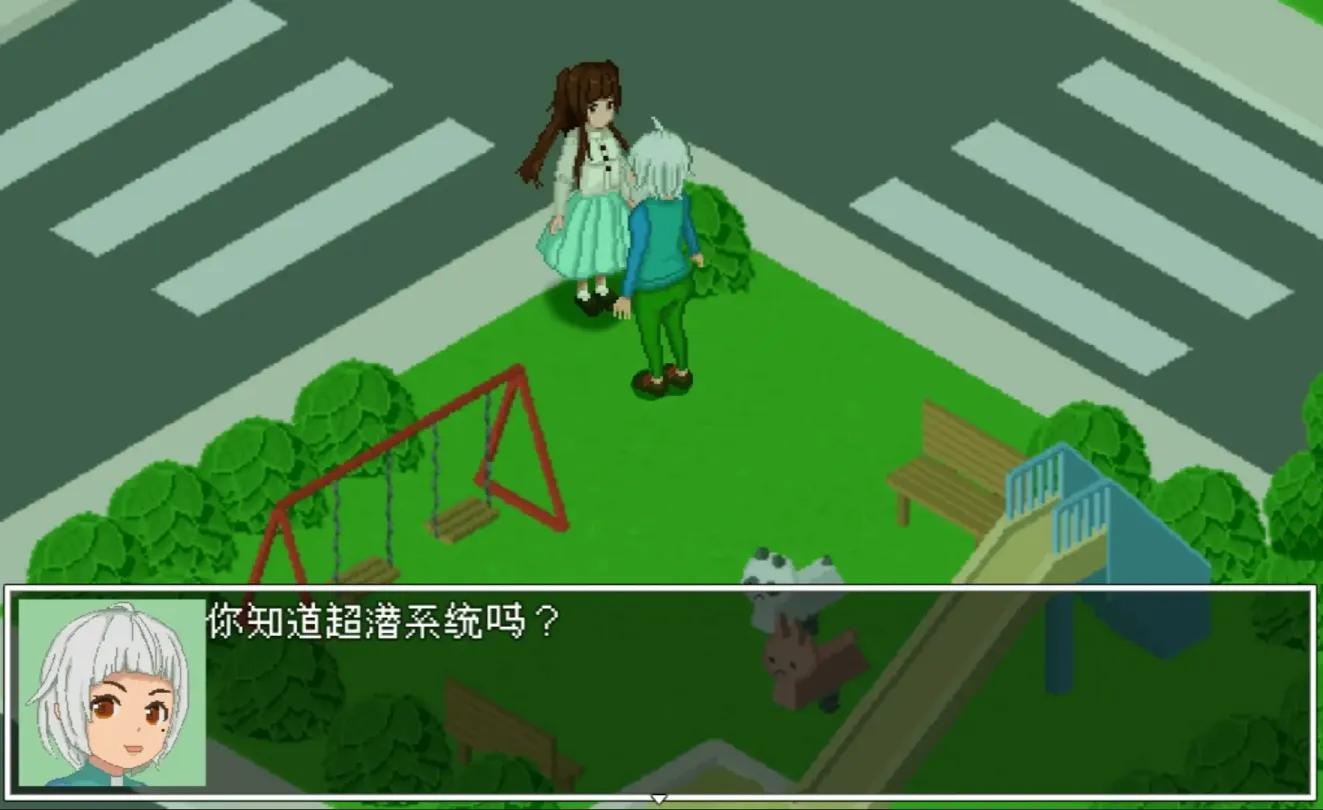 图片[4]-【RPG/中文】超潜视界【PC】【2.4G】-大千世界ACG