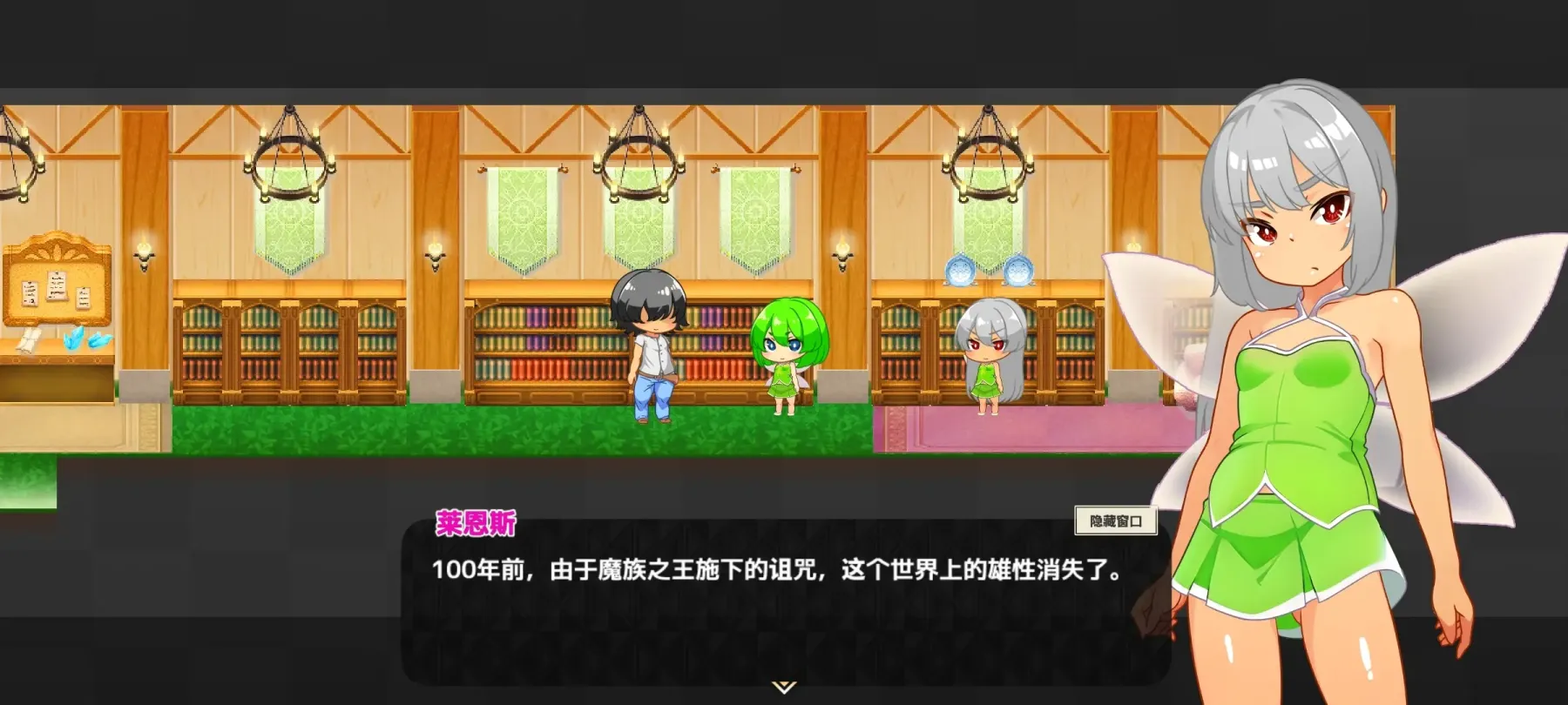 图片[5]-【ARPG/中文】蜂蜜村 在异世界也能为所欲为！？【安卓+PC】【300MB】-大千世界ACG