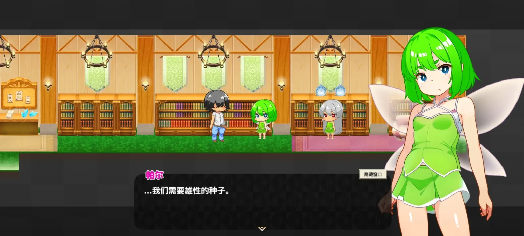 图片[6]-【ARPG/中文】蜂蜜村 在异世界也能为所欲为！？【安卓+PC】【300MB】-大千世界ACG