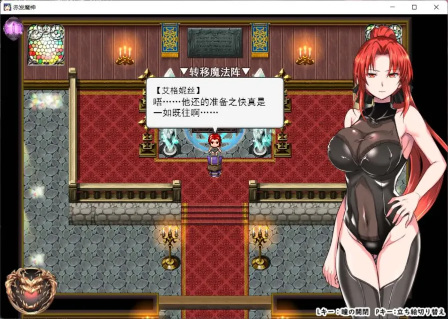图片[2]-【RPG/中文】赤发鬼神 v1.052【安卓+PC】【1.1G】-大千世界ACG