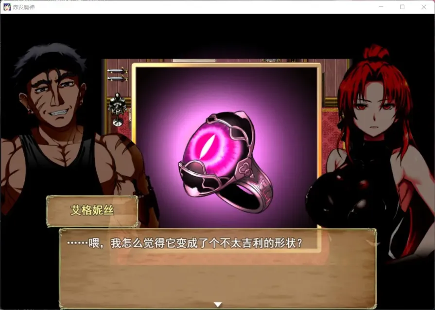 图片[4]-【RPG/中文】赤发鬼神 v1.052【安卓+PC】【1.1G】-大千世界ACG