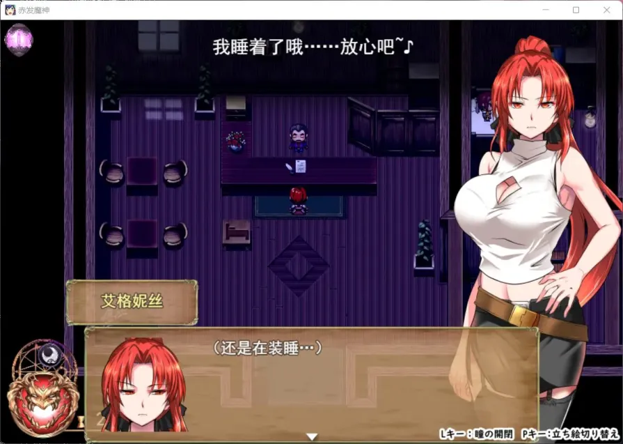图片[5]-【RPG/中文】赤发鬼神 v1.052【安卓+PC】【1.1G】-大千世界ACG