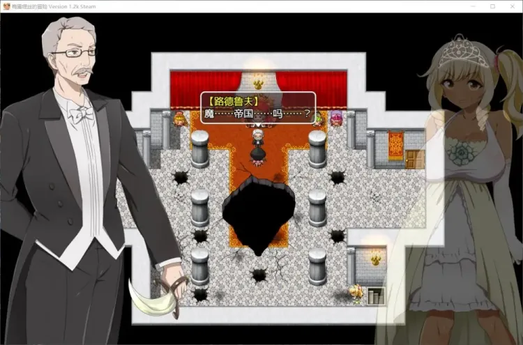 图片[4]-【RPG/汉化】梅露缇丝的冒险 v1.2【安卓+PC】【1.2G】-大千世界ACG