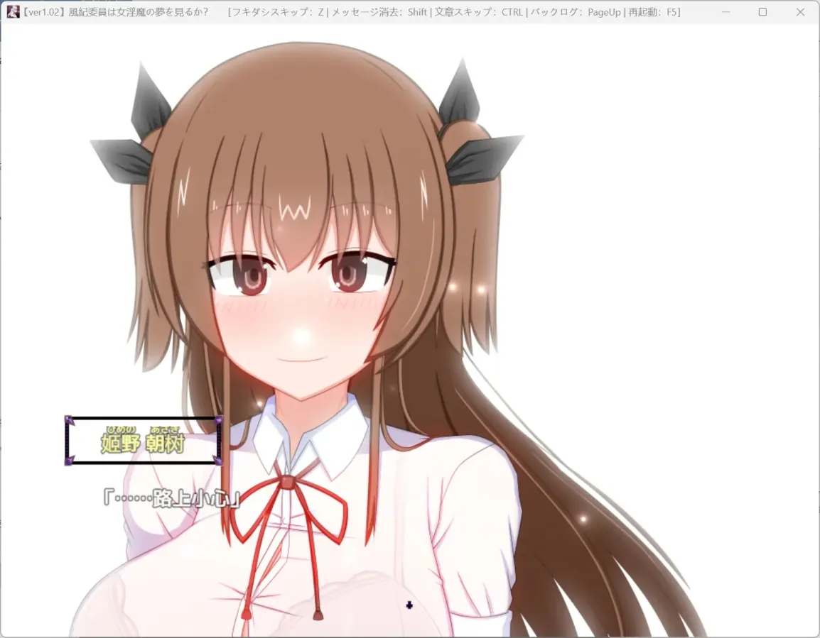 图片[6]-【RPG/汉化】风纪委员会梦见女淫魔吗？【PC】【1.9G】-大千世界ACG