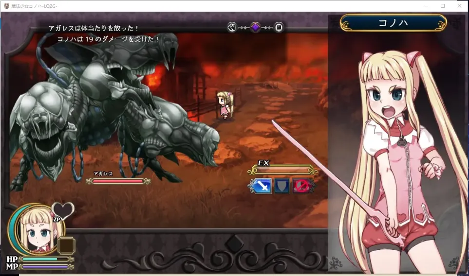 图片[3]-【RPG/汉化】魔法少女木叶v2.04【PC】【2.2G】-大千世界ACG