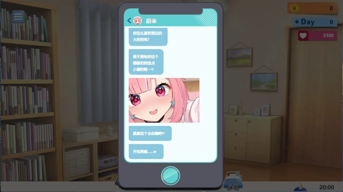 图片[6]-【SLG/中文】傻乎乎主播蔚来+DLC【7.1G】-大千世界ACG